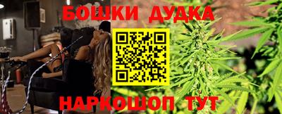 мескалин Апшеронск