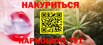 мескалин Апшеронск