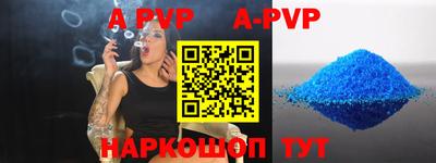 мескалин Апшеронск