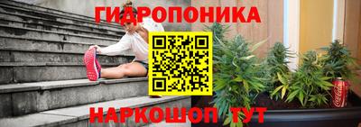 мескалин Апшеронск