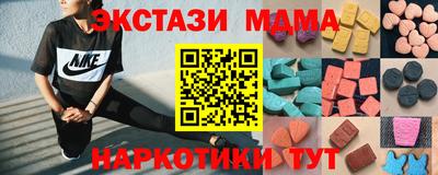 мескалин Апшеронск