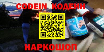 мефедрон Аргун