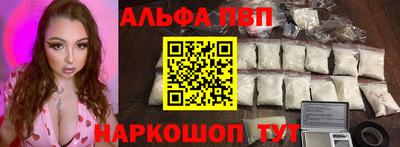 мефедрон Аргун