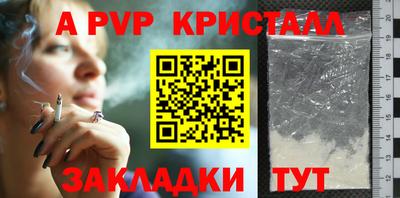 эйфоретик Апшеронск