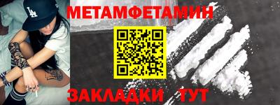 мескалин Апшеронск
