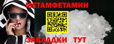 мефедрон Аргун