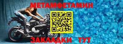 меф VHQ Апрелевка