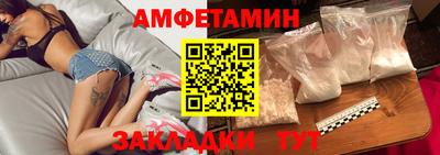 эйфоретик Апшеронск