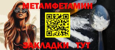 мефедрон Аргун