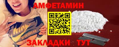 мефедрон Аргун