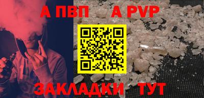 круглые Апрелевка
