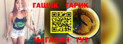 эйфоретик Апшеронск