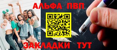 меф VHQ Апрелевка