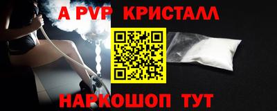 круглые Апрелевка