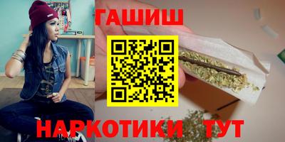 меф VHQ Аргун