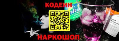 мескалин Апшеронск