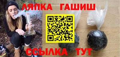 мескалин Апшеронск