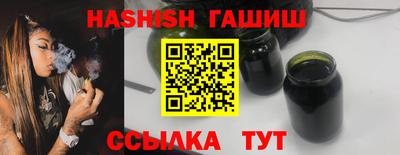 каннабис Бийск