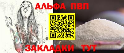 эйфоретик Апшеронск