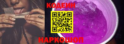 мескалин Апшеронск