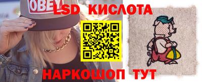 мефедрон Аргун
