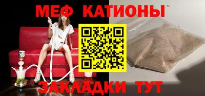 меф VHQ Апрелевка