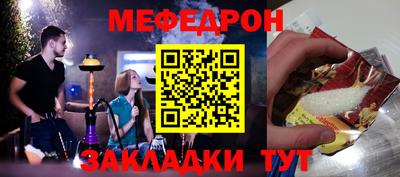 меф VHQ Апрелевка