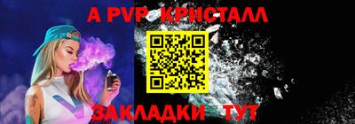 мескалин Апшеронск
