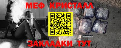 круглые Апрелевка