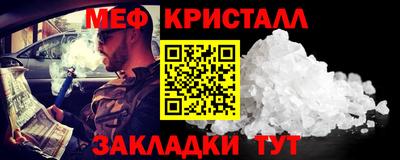 круглые Апрелевка