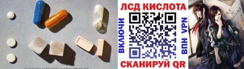 купить закладку  Балашиха  ЛСД экстази ecstasy 