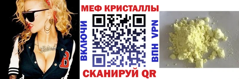 МЕФ мука KRAKEN ссылки Балашиха