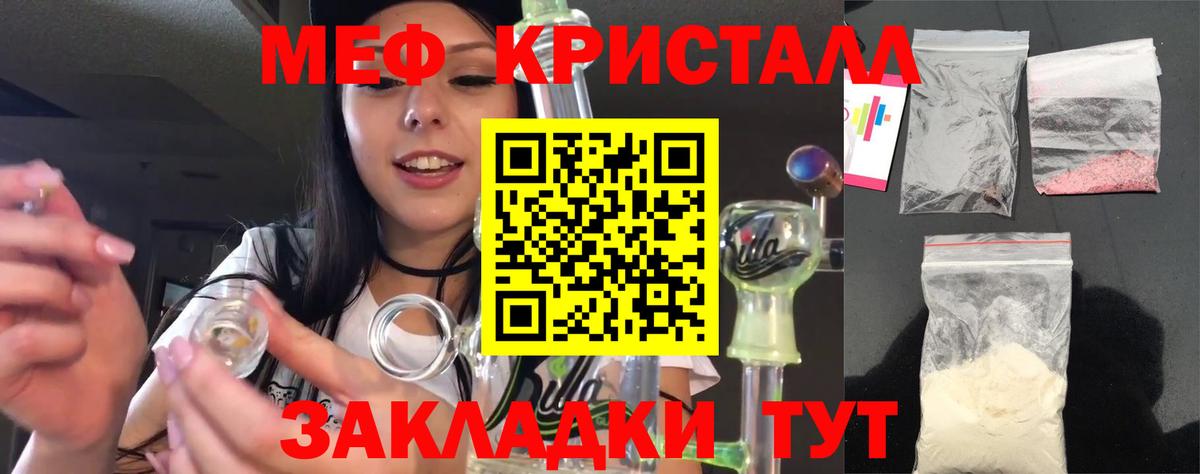 Меф VHQ  Балашиха  Меф  MEGA ССЫЛКА  МЯУ-МЯУ мяу мяу 