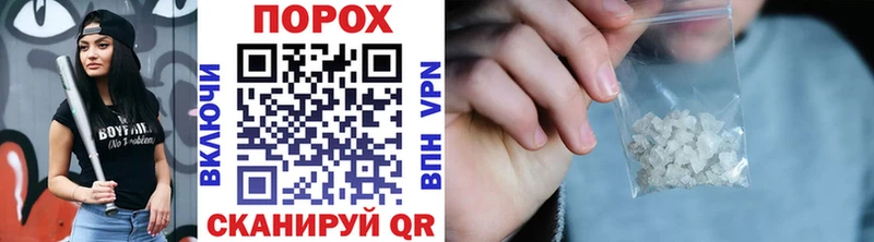 закладки Балашиха Первитин Декстрометамфетамин 99.9%