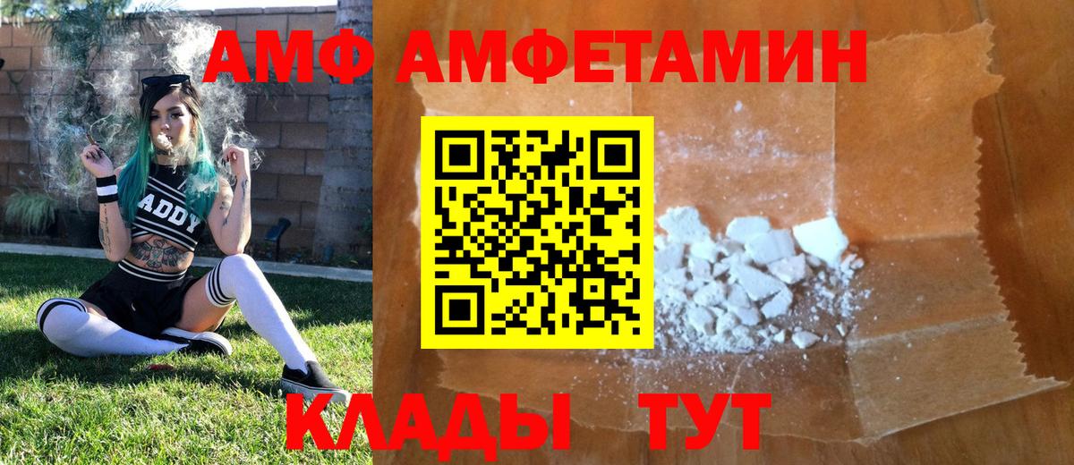 Балашиха  Метамфетамин кристалл  Вход с VPN 