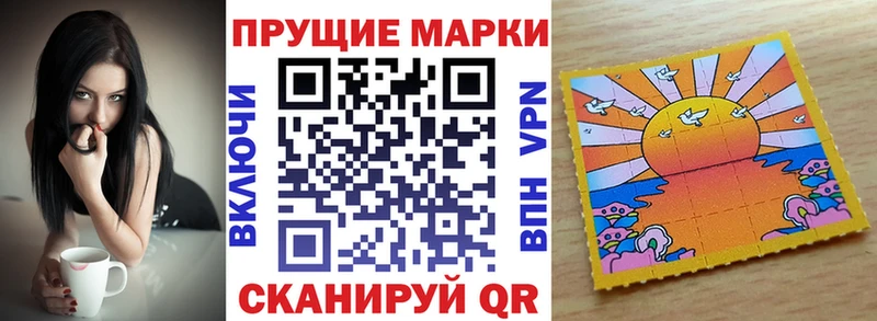 Марки NBOMe 1,5мг  купить наркоту  Балашиха 
