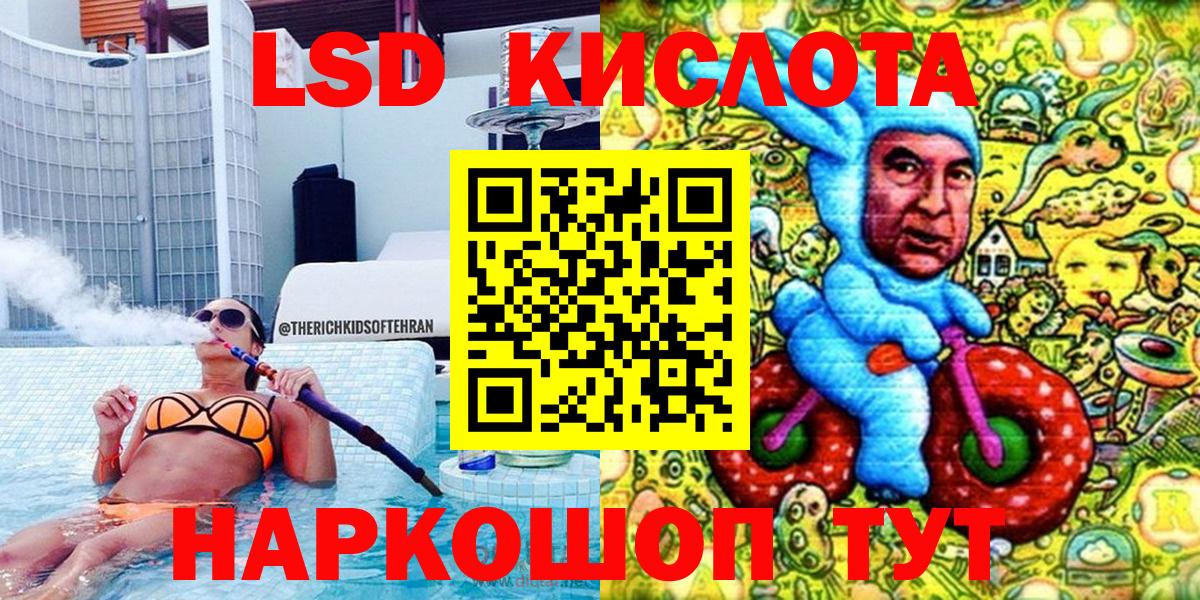 Марки NBOMe 1,5мг  Балашиха 