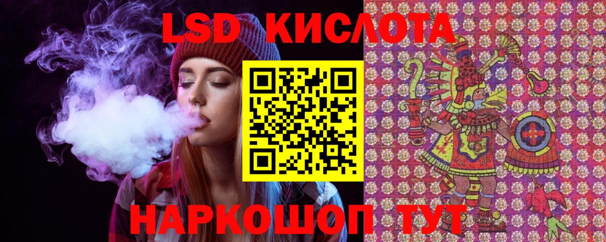 Балашиха  Марки N-bome 1500мкг  Вход с VPN 