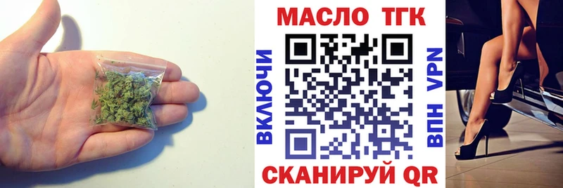 Дистиллят ТГК концентрат  Балашиха 