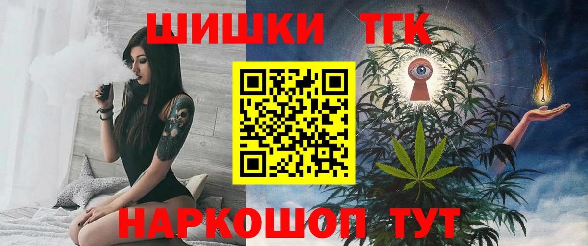 Бошки Шишки  Cocaine  Меф МЯУ МЯУ   Вход с VPN  Балашиха  ГАШ  МЕФ 