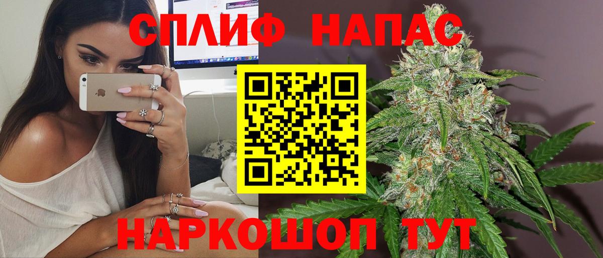 Балашиха  Бошки Шишки план  Вход с VPN  Бошки Шишки THC 21%  Шишки марихуана план 